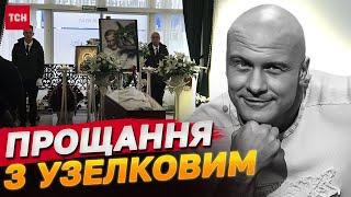 У Вінниці попрощались із боксером УЗЕЛКОВИМ: кадри з похорону