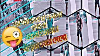 New Trending Style (NEW BONG LUCHA DAILOG)Bangali DJ RemixSongXMLFileAlight MotionVideoEditing 