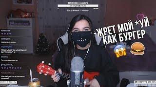 #20 tenderlybae поет песни (FACE - БУРГЕР, PLC - Бутылочка, Markul — Blues)