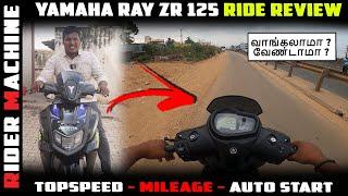 Yamaha Ray ZR 125 Ride Review || Auto Start & Stop || Topspeed - Mileage - Breaking - Pros & Cons ||