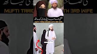 Mufti Tariq Masood with His Wife • #shorts #muftitariqmasoodwife #muftitariqmasoodspeaches
