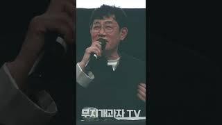  【#이소룡들 】 #이경규 #leekyungkyu #イギョンギュ #shorts 드레스코드에 대해...
