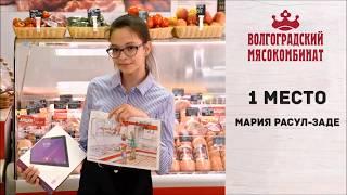 Победители конкурса детского рисунка от Волгоградского мясокомбината.