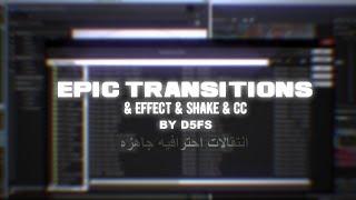 Sony Vegas Pro Preset Pack (shakes, cc , transitions , effects) تنزيل انتقالات جاهزه لسوني فيقاس