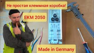  Обзор необычной соединительной коробки EKM 2050 для опор освещения.