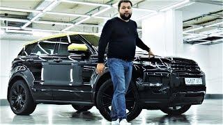 Я купил себе Эвок. Обзор Range Rover Evoque, замер разгона и проблемы