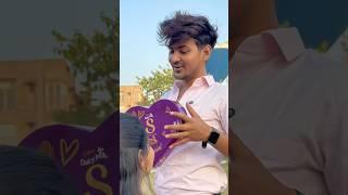 Choclate chahiye  #layekfam #prashulovers #prasvcreation #yt #shorts #love #couple