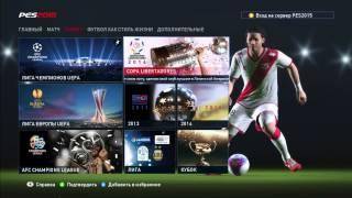 Антон Чейз Обзор PES 2015 часть 1 [ МЕНЮ, РЕЖИМЫ, ЛИГИ и ЛИЦА ] MyClub first review gameplay pes 15