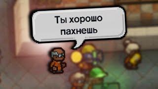 ГДЕ НАЙТИ ЗЕЛЕНЫЙ КЛЮЧ ?! - THE ESCAPISTS 2