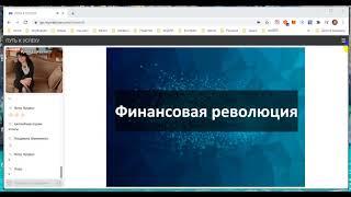 Video от 15 01 21 Ирина Городова