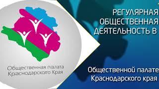 Промо-ролик АРОР СРО "Союз транспортников Кубани"