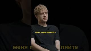 Выставили долб**бом Усовича #comedy #смешно #comedyshorts #богдан #лисевский #юмор #плюшки #усович