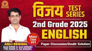 2nd Grade English TEST SERIES || (Test Paper - 1) Solution || Teejansh Pathshala, Suratgarh