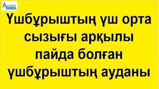 Үшбұрыштың үш орта сызығы арқылы пайда болған үшбұрыштың ауданы | Планиметрия | Альсейтов Амангельды