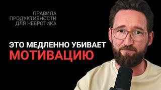 Всего одна ошибка лишает тебя энергии и мотивации