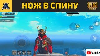 ЧЕМ ЗАКОНЧИЛАСЬ ВСТРЕЧА С ПОДПИСЧИКОМ | RONIN | PUBG MOBILE