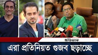 ইলিয়াস হোসাইন, পিনাকী ভট্টাচার্যদের নিয়ে যা বললেন আইসিটি মন্ত্রী | Zunaid Ahmed Palak | Ittefaq