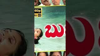 Rod movies of all time #telugu #thyview #cinemapicha #moviebuff #movie #latest #shorts #pawankalyan