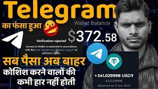 Telegram Wallet Fund Withdraw  Without KYC Now By Mansingh Expert