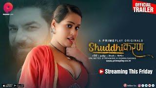 Shuddhikaran | Part 1 | Prime Play App | New Web Series | Shyna | Anjelina | Meena |  Story Explain