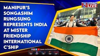 Manipur’s Songashim Rungsung represents India at Mister Friendship International C'ship