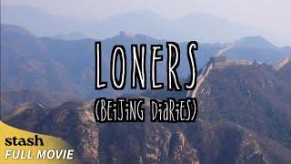 Loners (Beijing Diaries) | Arthouse Drama | Full Movie | Self Discovery