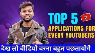 Youtubers ke liye top 5 applications ?  2022 by technical rajesh