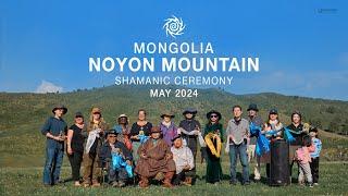 2024 Noyon Mountain Fire Ceremony