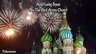 Auld Lang Syne(By The Red Army Choir) - Scottish New Year song