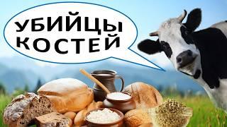 5 привычек, что разрушают ваши кости! Как сберечь ваши кости и зубы