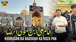 Shrine Of Imam Reza  Full Documentary - The Holy City Of Mashhad Iran  Shakir Ali Najafi