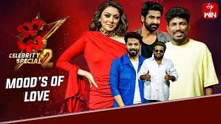 Dhee Celebrity Special-2 | 21st August 2024 | Shekar Master, Hansika, Ganesh Master | Full Episode