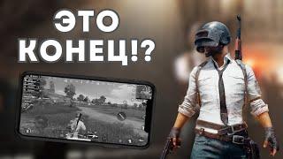 PUBG Mobile УМЕР!!??