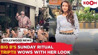 Amitabh Bachchan GREETS fans outside his house | Triptii Dimri STUNS with her latest look