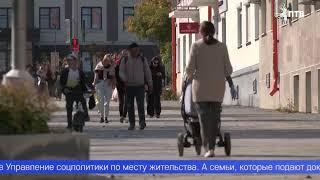 В Свердловской области вводят единое удостоверение, подтверждающее статус многодетной семьи