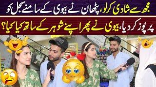 Mujh Say Shadi Kar Lo, Pathan Nay Biwi Kay Samne Sajal Ko Purpose Kar Diya | Funday Point