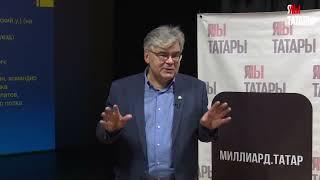 Искандер Гилязов: «Только в 1916 году по указу Николая II была создана должность дивизионных имамов»