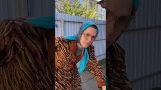 ТИПИЧНАЯ БАБУЛЯ...