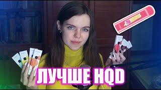 PLONQ - одноразки ЛУЧШЕ HQD???