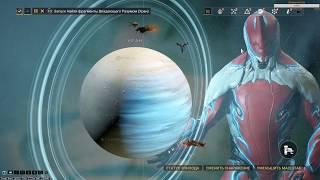 WarFrame GamePlay Квест Второй сон. Сюжет.