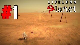 Lifeless Planet прохождение #1 - Начало  | Steam | PC