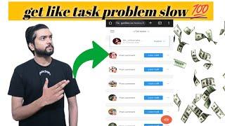 get  like task problem | get like YouTube task | get like new task | get like task