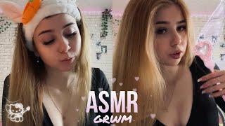 АСМР собирайся со мной | GRWM | asmr grwm‍️