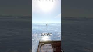 КАК СТАТЬ БЕСШУМНЫМ ИСПОЛЬЗУЯ ЛОДКУ В RUST / РАСТ