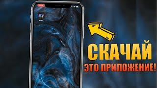 Скачай это приложение на iPhone! Обзор на планировщик Brite