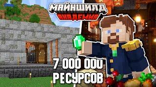 Построил САМЫЙ БОЛЬШОЙ склад на 7 000 000 РЕСУРСОВ! | Майншилд Академия