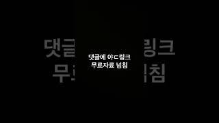 댓글에 ㅇㄷ 링크