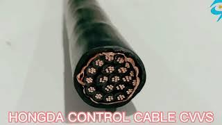 CONTROL CABLE CVV CVVS 20*1.5mm2 20*2.5mm2 24*2.5mm2