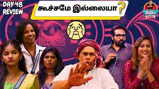 Koochame illaiya? | Day 48 Review | Bigg Boss Tamil S08 | Thatha Talks | Suresh Chakravarthi