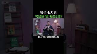 이게 없으면 "진짜 사랑"이라고 할 수 없습니다